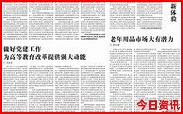 七月适合旅游的地方
